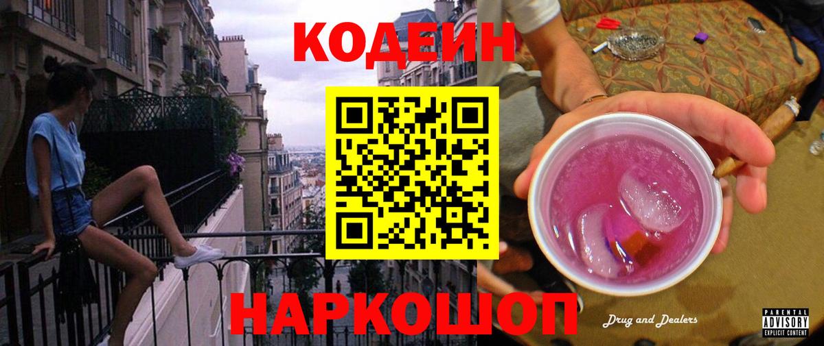 Каннабис Новороссийск