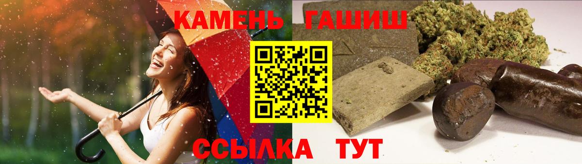 ГАШ гарик Новороссийск