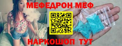 бутират Уссурийск