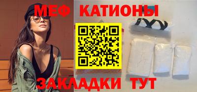 мефедрон VHQ Усть-Джегута