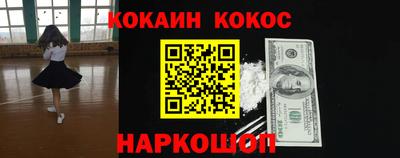 мефедрон VHQ Усть-Джегута