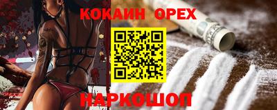 бутират Уссурийск