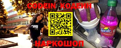 мефедрон VHQ Усть-Джегута