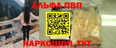 мефедрон VHQ Усть-Джегута