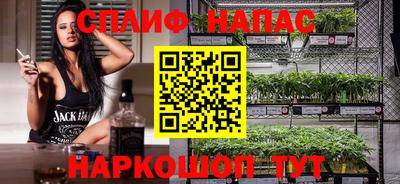 мефедрон VHQ Усть-Джегута