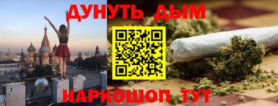 бутират Уссурийск