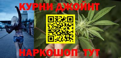 бутират Уссурийск