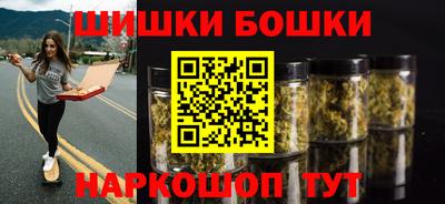 мефедрон VHQ Усть-Джегута