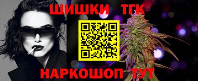 мефедрон VHQ Усть-Джегута
