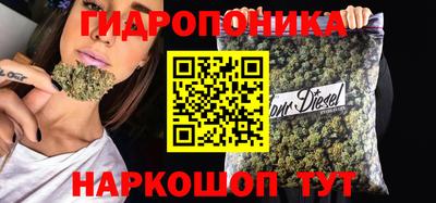 бутират Уссурийск