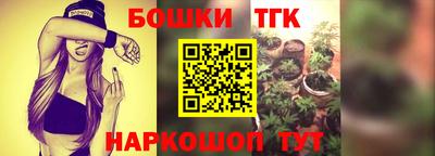 бутират Уссурийск