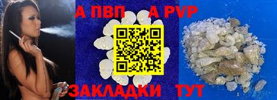 бутират Уссурийск
