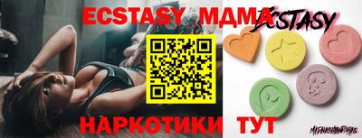 мефедрон VHQ Усть-Джегута