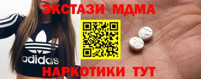 мефедрон VHQ Усть-Джегута