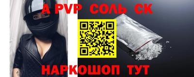 мефедрон VHQ Усть-Джегута