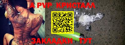 мефедрон VHQ Усть-Джегута