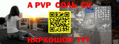 бутират Уссурийск