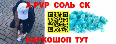 бутират Уссурийск