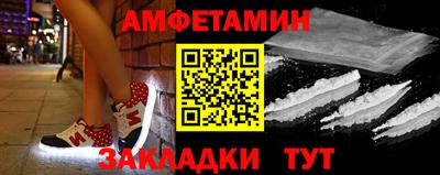 мефедрон VHQ Усть-Джегута