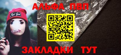 мефедрон VHQ Усть-Джегута
