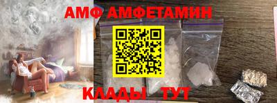 мефедрон VHQ Усть-Джегута