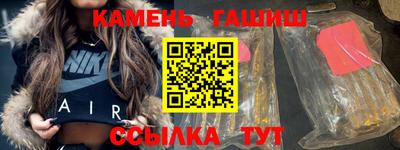 бутират Уссурийск
