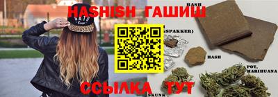 мефедрон VHQ Усть-Джегута