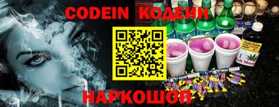 мефедрон VHQ Усть-Джегута