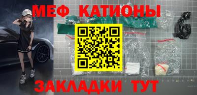 бутират Уссурийск