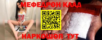 бутират Уссурийск