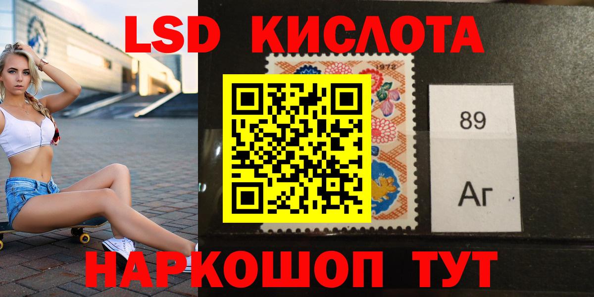 ГАШ  Новороссийск  Магазины продажи наркотиков  Марихуана  MDMA  Вход с VPN  МЕФ   COCAIN 