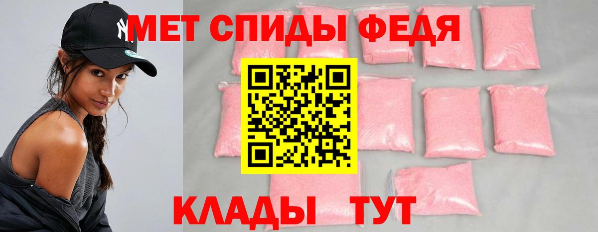Новороссийск  Метамфетамин Methamphetamine  Вход с VPN 