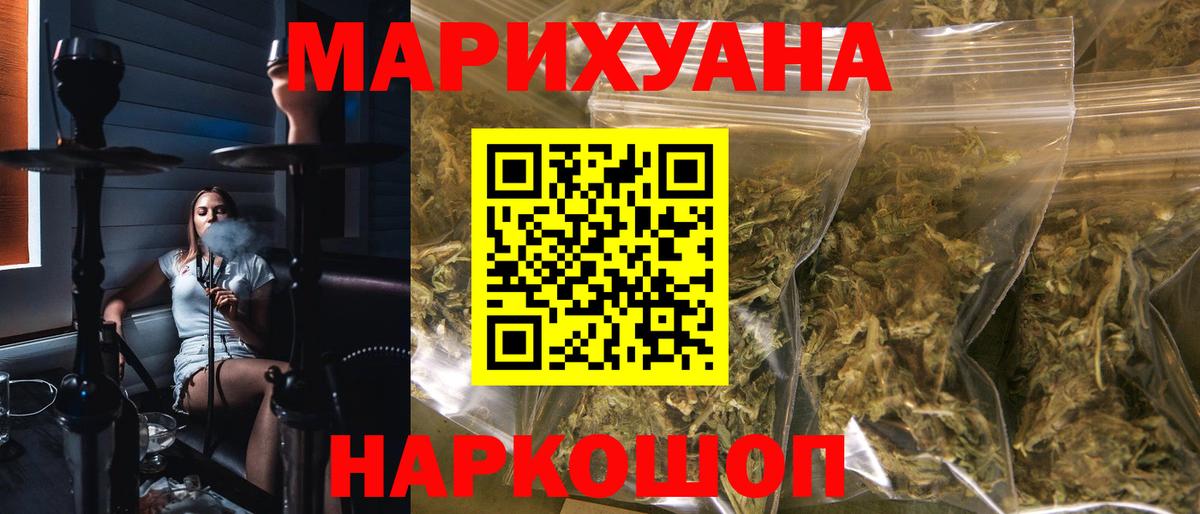 Конопля сатива  МАРИХУАНА ГИДРОПОН  Вход с VPN  Новороссийск 